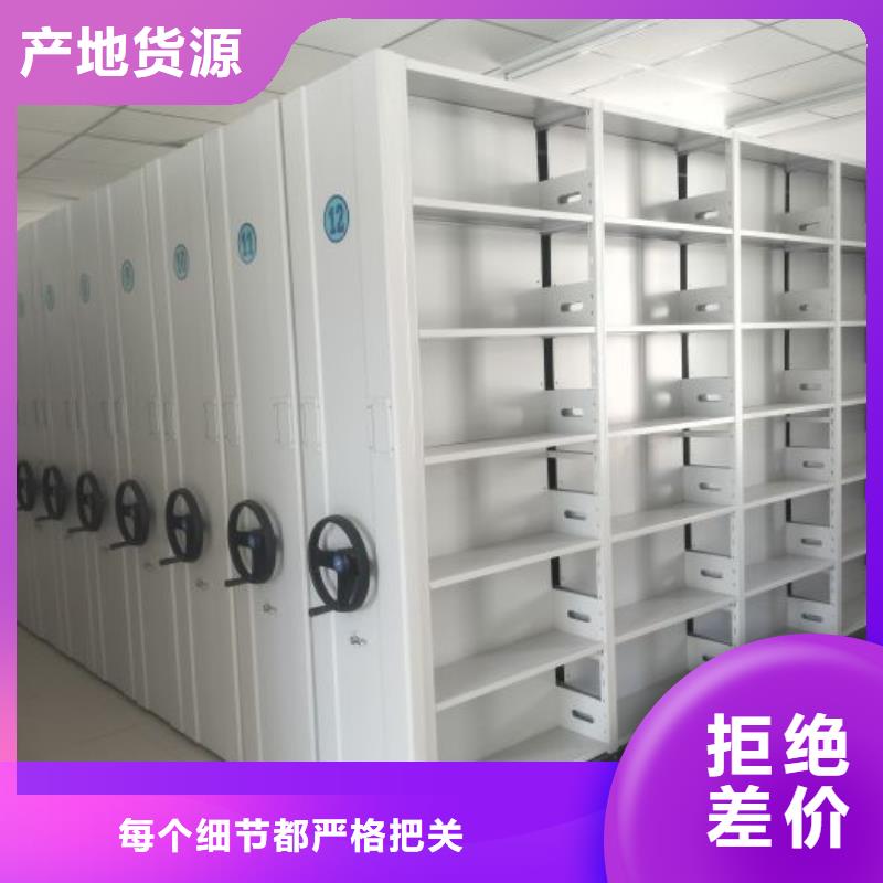 問答知識【澤信】檔案盒密集柜