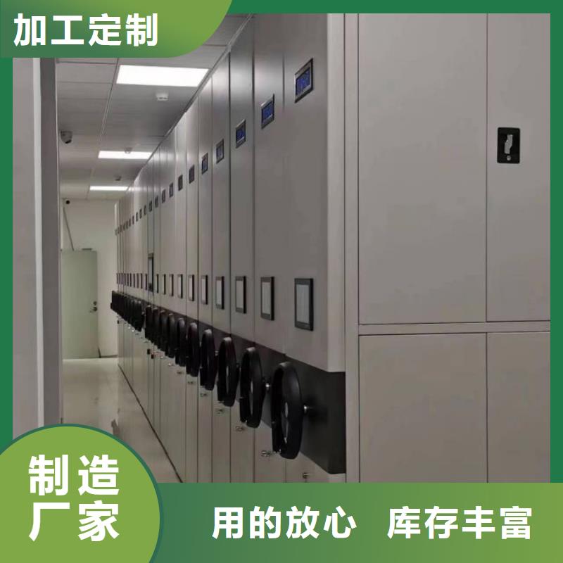 客戶至上【澤信】庫房密集架