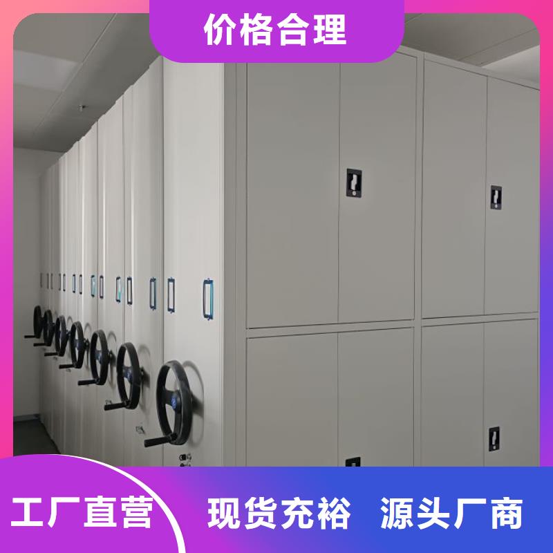 問答知識【澤信】文件檔案柜