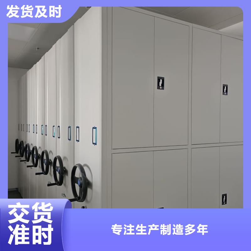 創(chuàng)造服務(wù)【澤信】櫥式密集柜