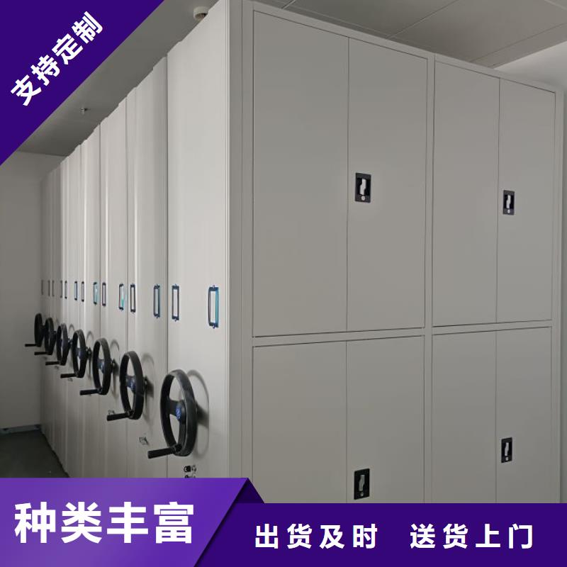 信為本【澤信】圖書密集柜