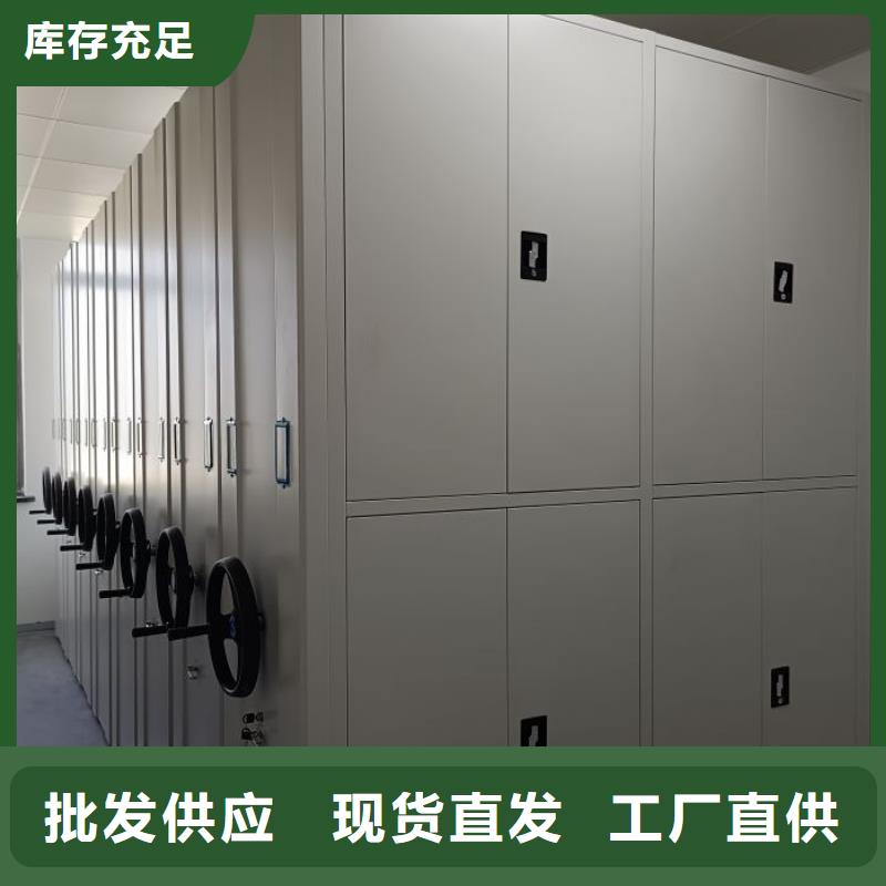 創(chuàng)造服務(wù)【澤信】櫥式密集柜