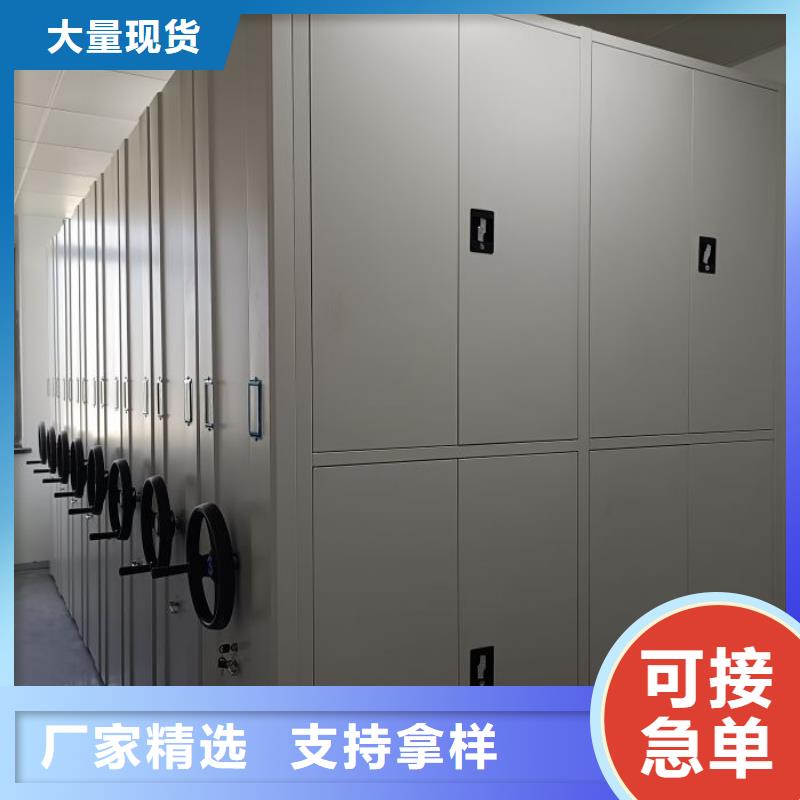 實(shí)惠的【澤信】智能密集柜