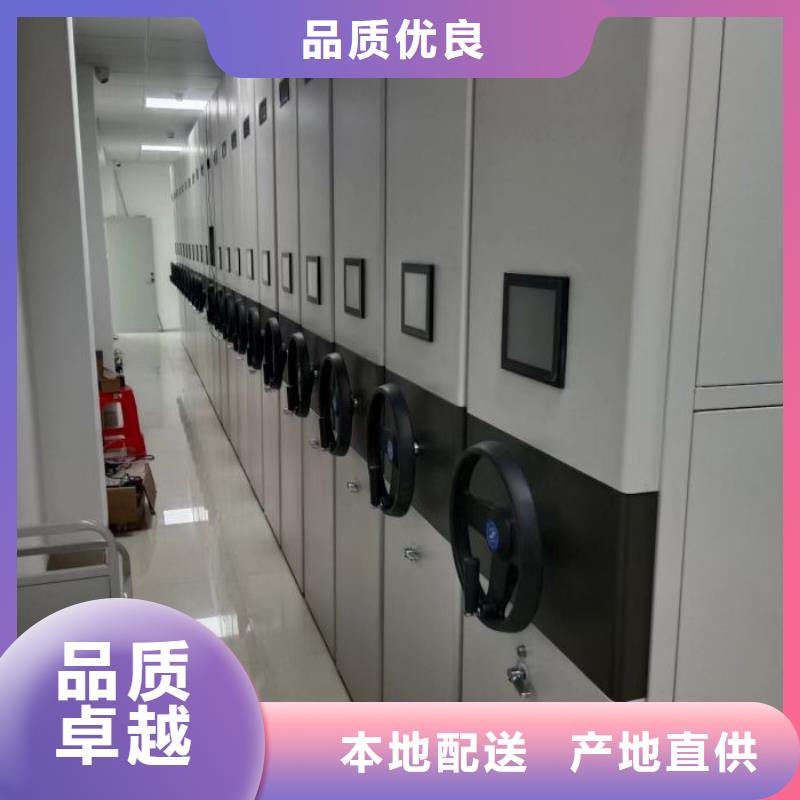 實(shí)惠的【澤信】智能密集柜