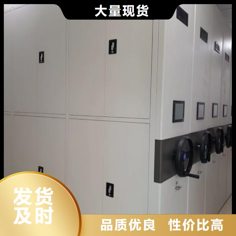 信為本【澤信】圖書密集柜