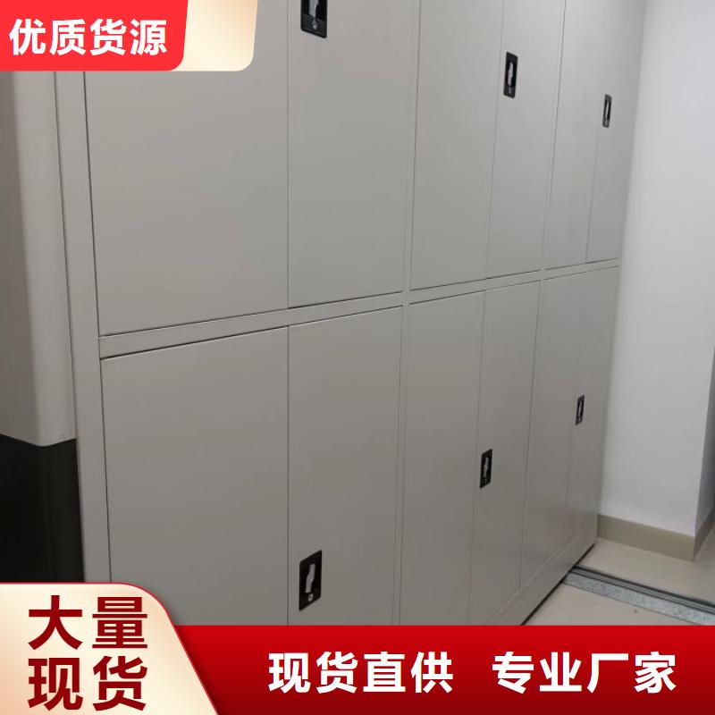 支持定制的密集架移動檔案柜銷售廠家