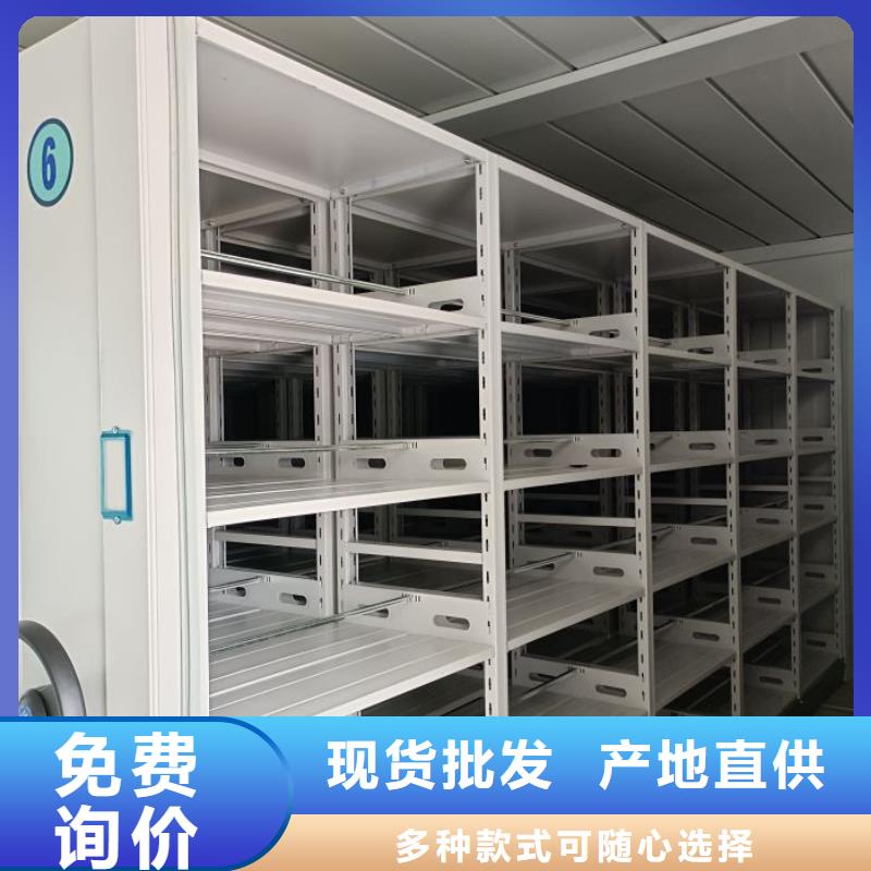 手動病歷密集架廠家直接發(fā)貨