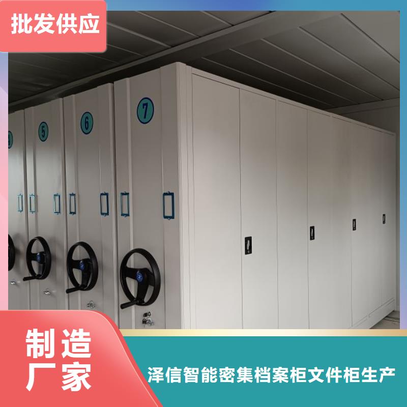 手動病歷密集架廠家直接發(fā)貨