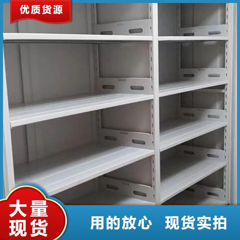 密集柜办公室密集柜精工制作