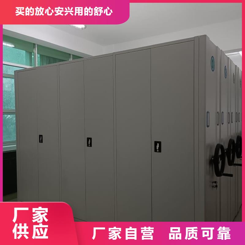 全封閉式檔案密集架、全封閉式檔案密集架廠家直銷-發(fā)貨及時(shí)