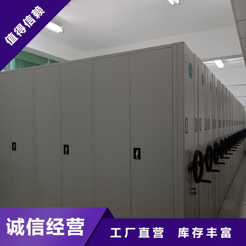 用心前行【澤信】檔案庫房密集柜