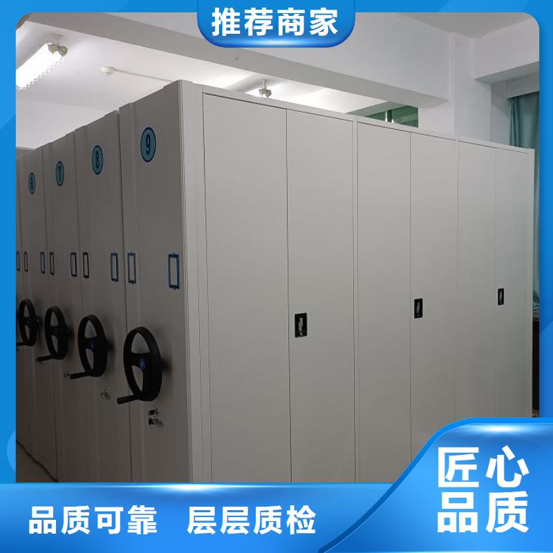 用心前行【澤信】檔案庫房密集柜