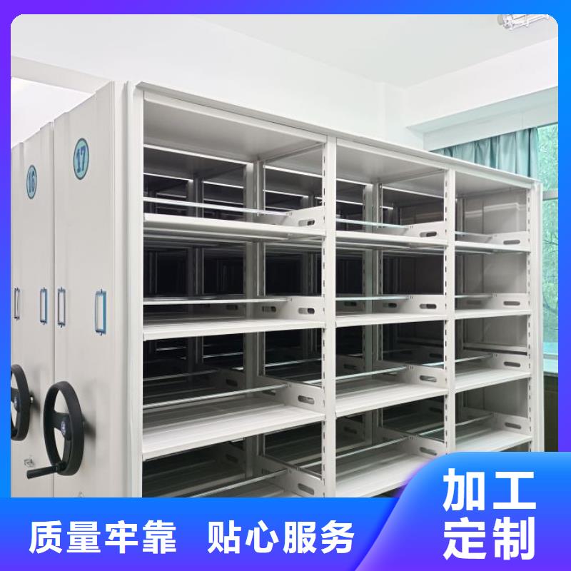 制造商創(chuàng)造服務(wù)【澤信】檔案移動密集架