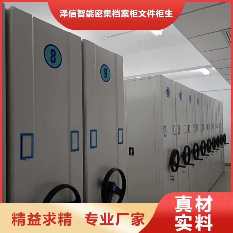 網(wǎng)上銷售【澤信】檔案室資料密集架