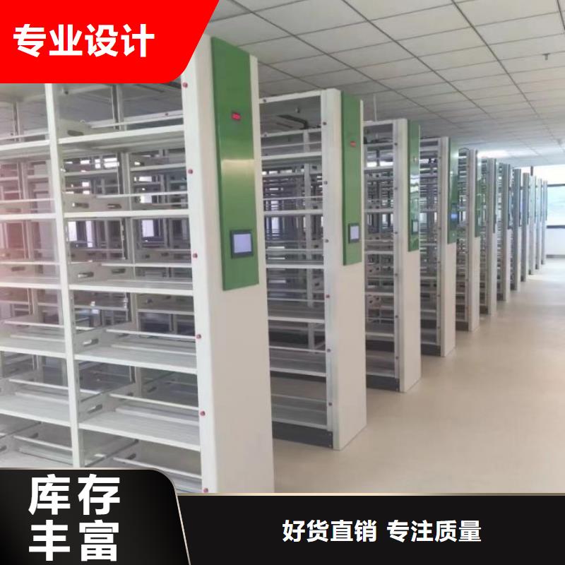 規(guī)格型號(hào)【澤信】智能自動(dòng)密集架