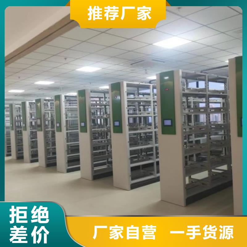 手搖文件柜-誠(chéng)信經(jīng)營(yíng)