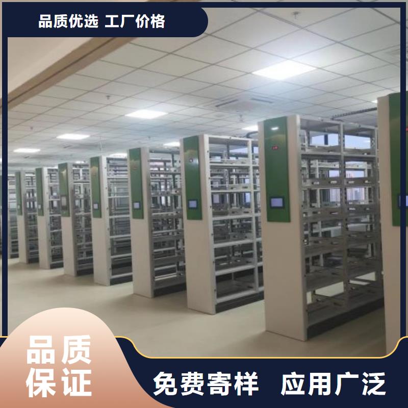 優(yōu)惠促銷【澤信】檔案數(shù)字化密集柜