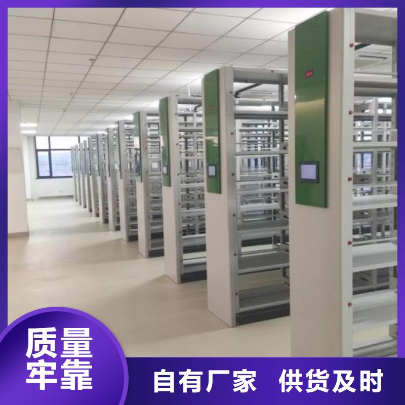 問答知識【澤信】檔案盒密集柜