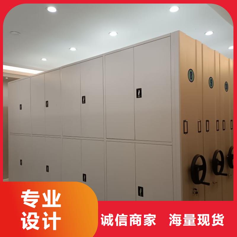诚信经营【泽信】文昌市移动型密集架
