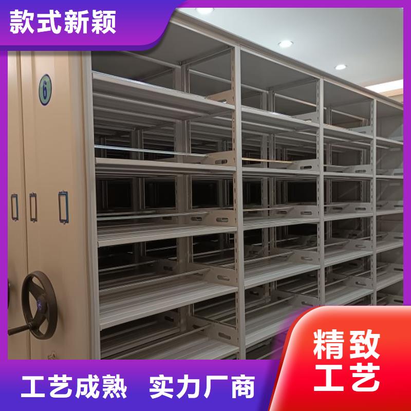 全封閉式檔案密集架、全封閉式檔案密集架廠家直銷-發(fā)貨及時(shí)