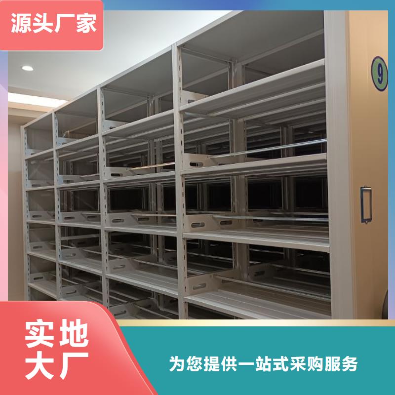 密集柜密集底图柜源头厂源头货