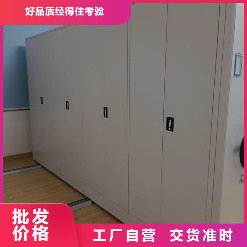 密集柜密集底图柜源头厂源头货