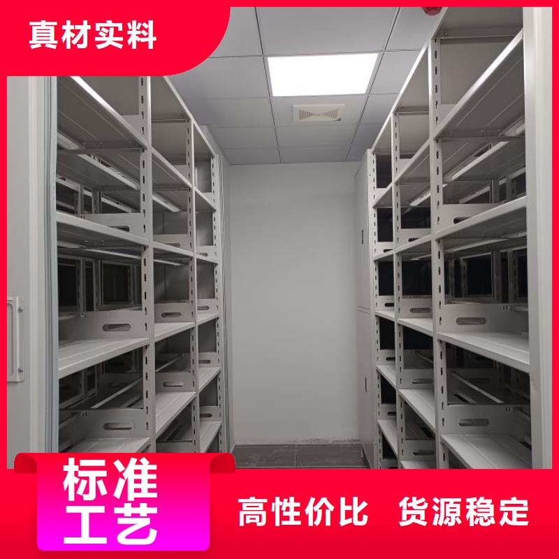 密集柜_办公室密集柜本地配送
