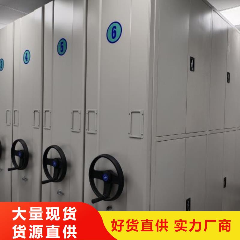 公司有哪些檔案庫密集架
