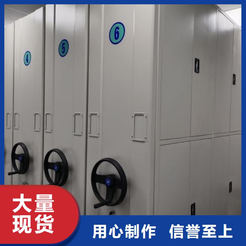全封閉式檔案密集架、全封閉式檔案密集架廠家直銷-發(fā)貨及時(shí)