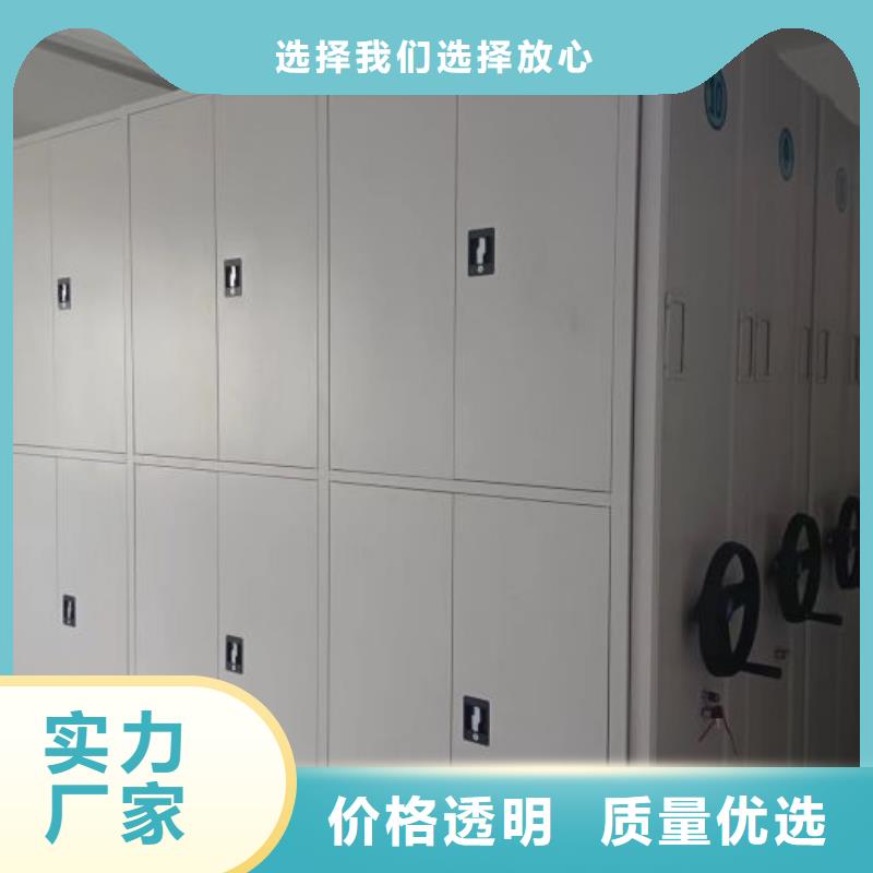 产品对比和选择方式【泽信】实物留样密集柜