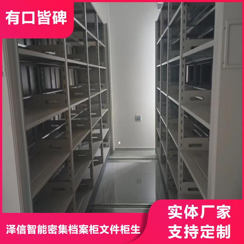 2025價格優(yōu)惠#樣品密集架#本地廠家