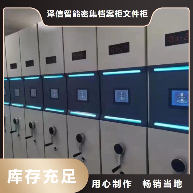 產(chǎn)品對比和選擇方式【澤信】實(shí)物留樣密集柜