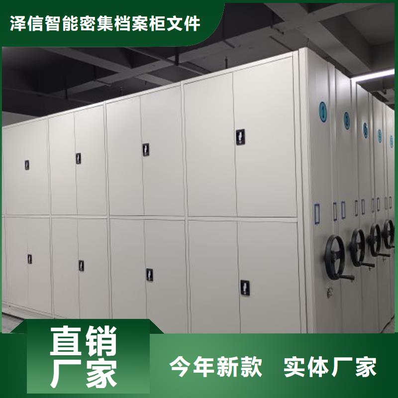 實(shí)惠的【澤信】智能密集柜