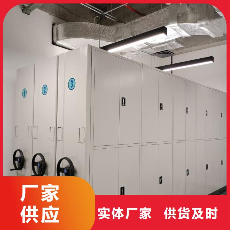 问答知识【泽信】档案盒密集柜