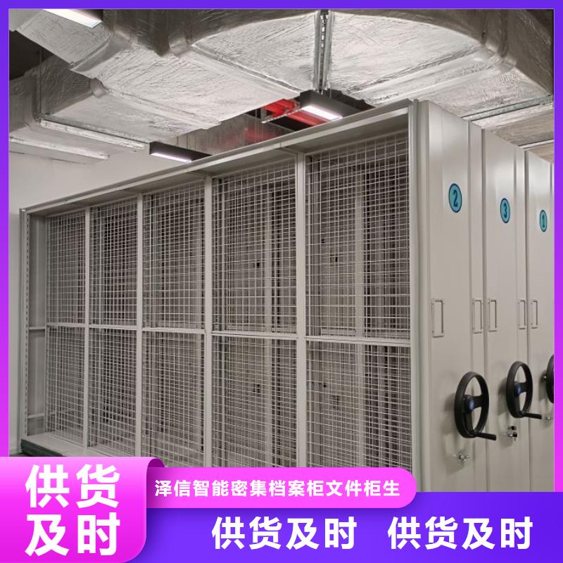 效益更高【泽信】柱式手动密集架