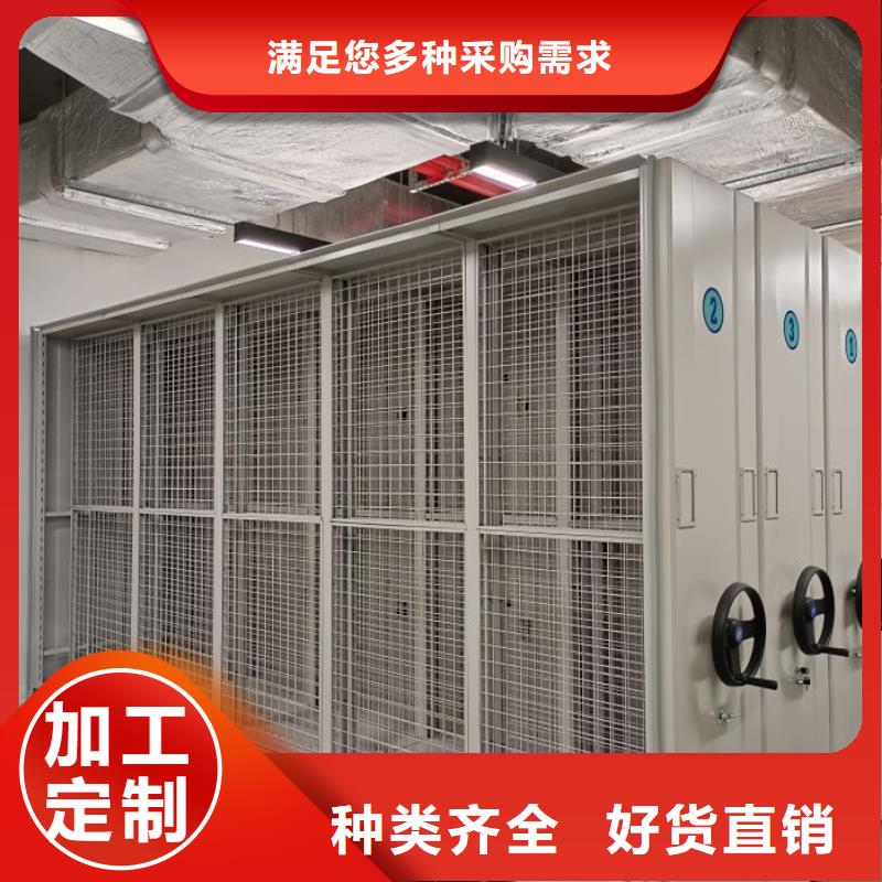 網(wǎng)上銷售【澤信】檔案室資料密集架