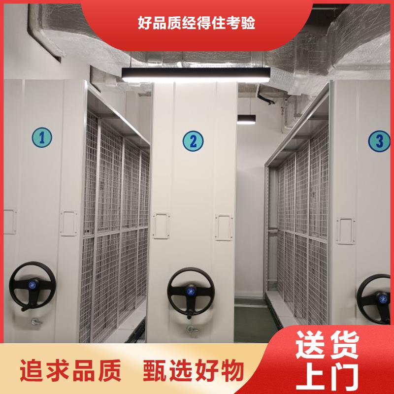 實(shí)惠的【澤信】智能密集柜