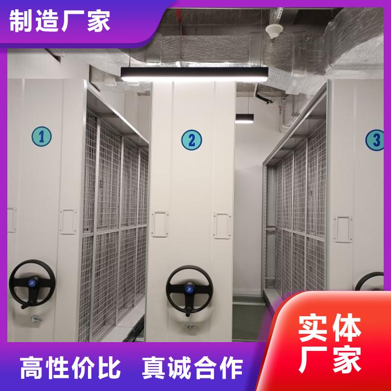 實(shí)惠的【澤信】智能密集柜