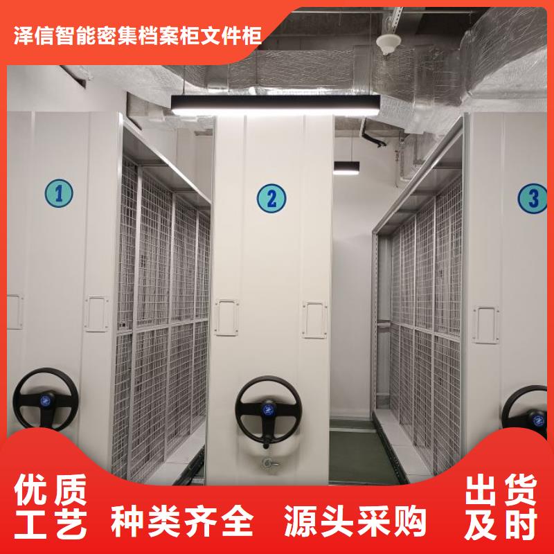 實(shí)惠的【澤信】智能密集柜