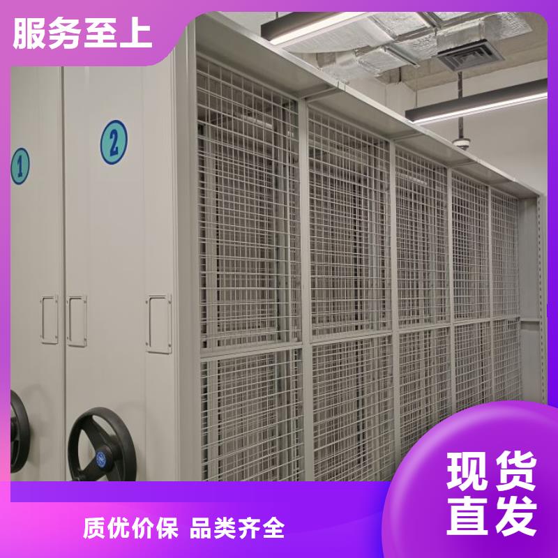 網(wǎng)上銷售【澤信】檔案室資料密集架