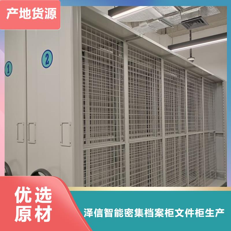 總代理【澤信】檔案室用柜