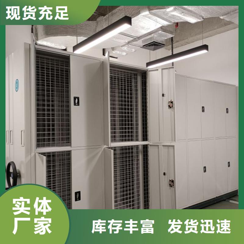 效益更高【泽信】柱式手动密集架