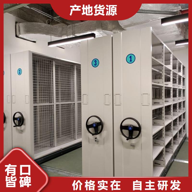 實(shí)惠的【澤信】智能密集柜