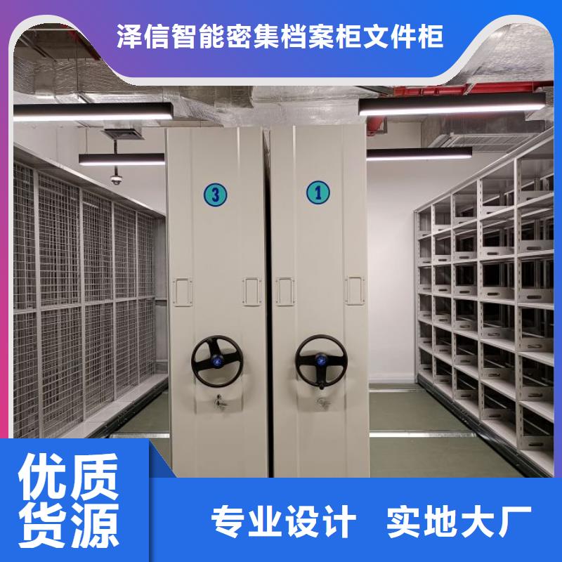廠家服務為先【澤信】晾片密集柜
