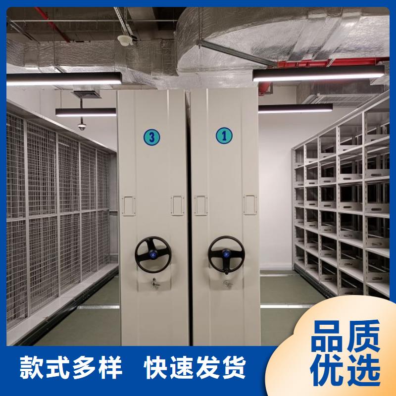 问答知识【泽信】档案盒密集柜