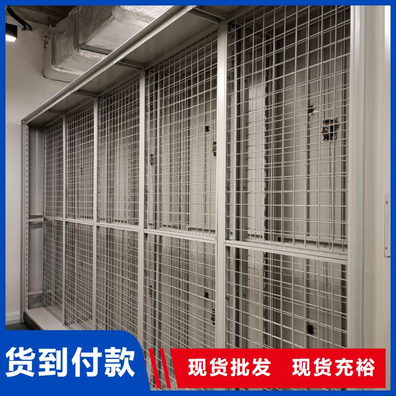 全封閉式檔案密集架、全封閉式檔案密集架廠家直銷-發(fā)貨及時(shí)