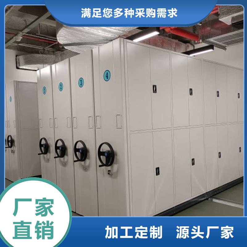 實(shí)惠的【澤信】智能密集柜