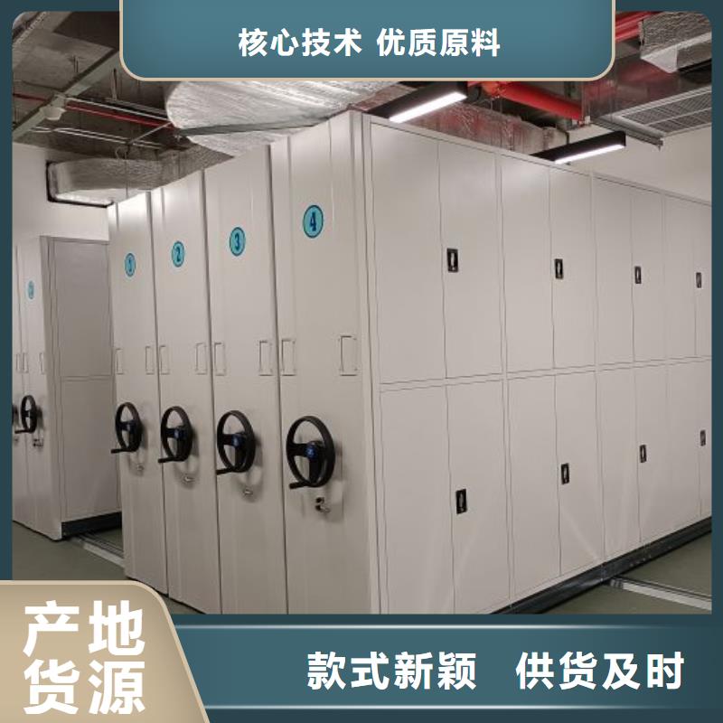 實(shí)惠的【澤信】智能密集柜