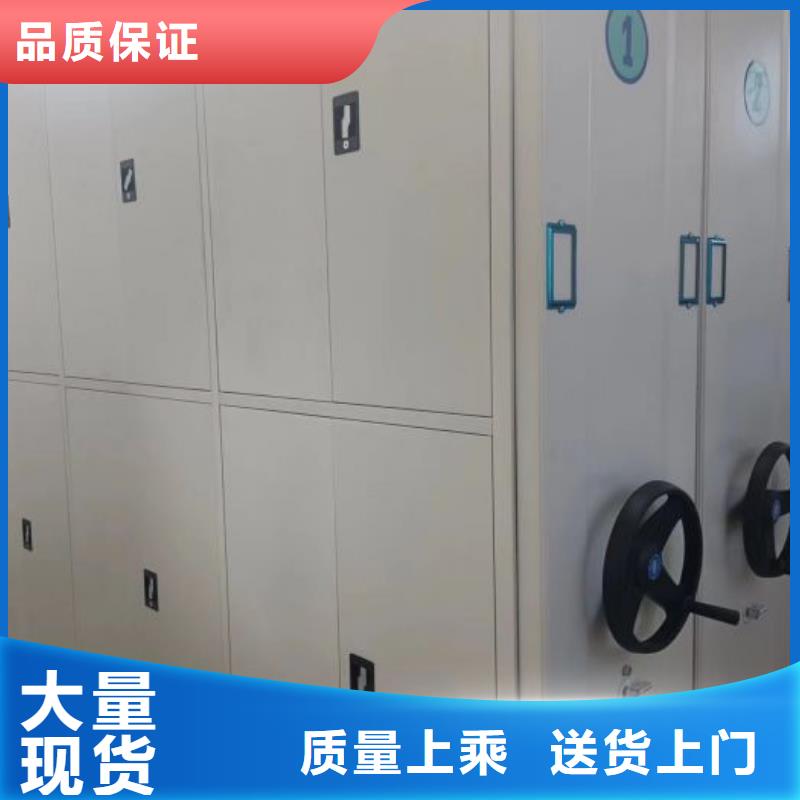 廠家客戶至上【澤信】檔案移動(dòng)密集架