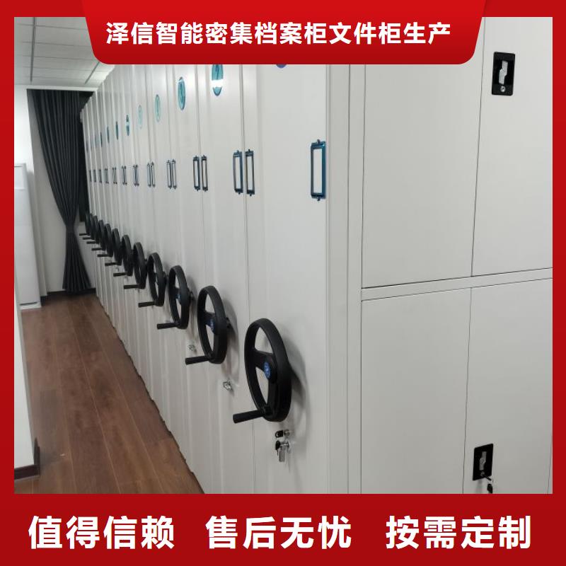 行業(yè)跟隨技術(shù)發(fā)展趨勢(shì)【澤信】直列式檔案密集架